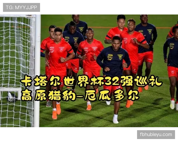 2026世界杯小组第三出线规则详解：8个成绩最好的小组第三如何晋级32强